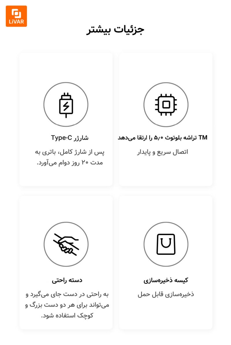 طناب پرش هوشمند Mijia‏ - Image 18