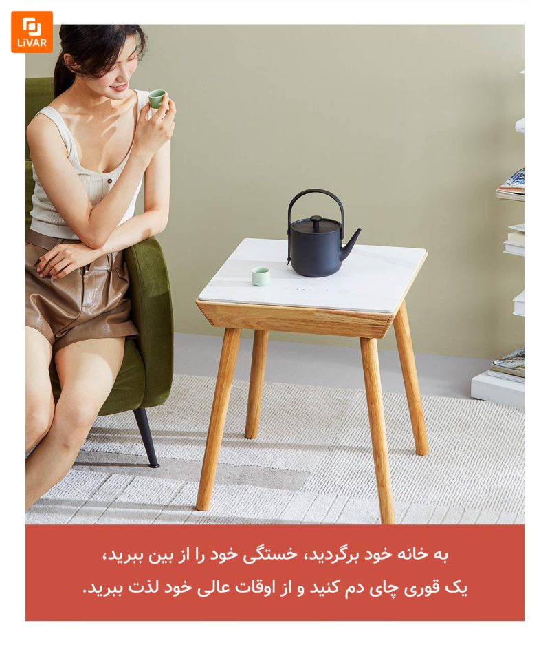 میز قهوه‌ خوری هوشمند 8H - Image 11