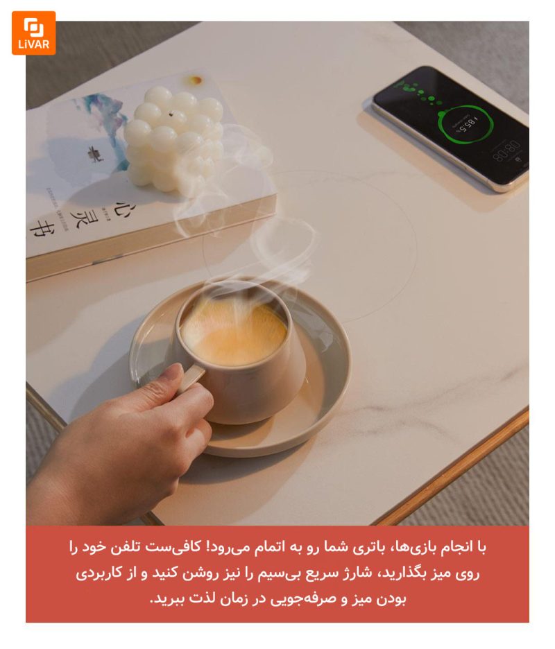میز قهوه‌ خوری هوشمند 8H - Image 12