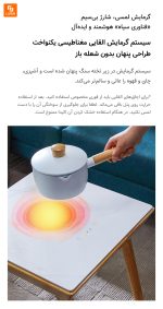 میز قهوه‌ خوری هوشمند 8H - Image 13