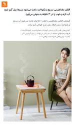 میز قهوه‌ خوری هوشمند 8H - Image 14