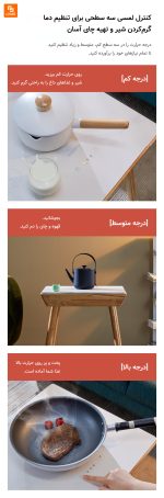 میز قهوه‌ خوری هوشمند 8H - Image 15