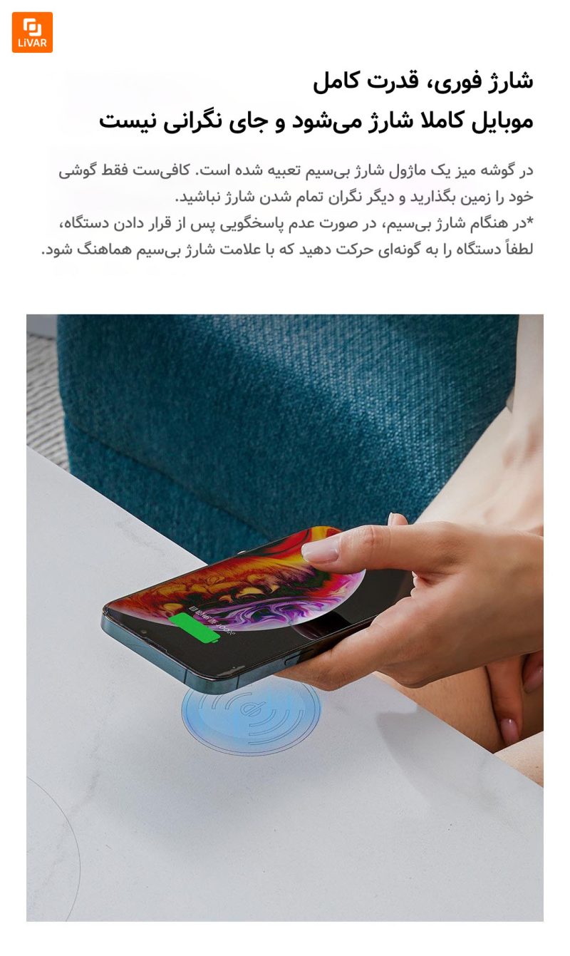میز قهوه‌ خوری هوشمند 8H - Image 17
