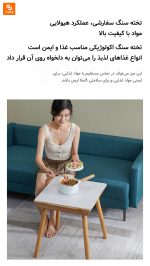 میز قهوه‌ خوری هوشمند 8H - Image 19