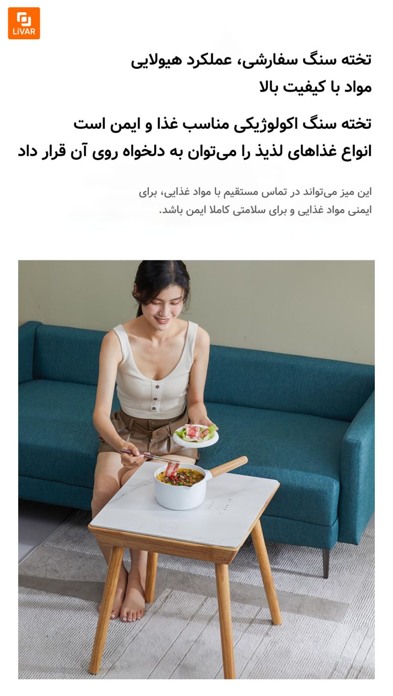 میز قهوه‌ خوری هوشمند 8H - Image 19