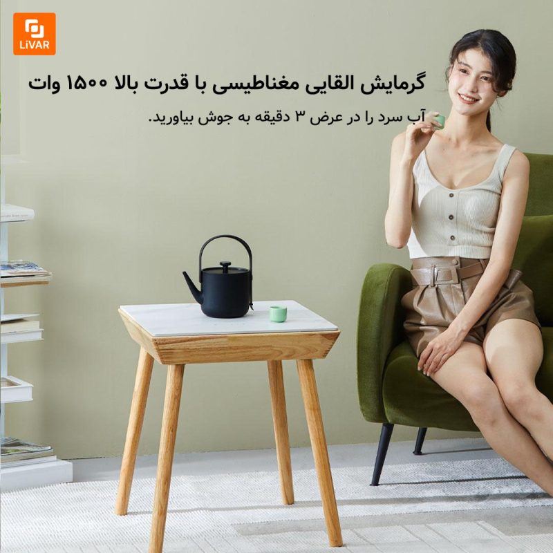 میز قهوه‌ خوری هوشمند 8H - Image 2