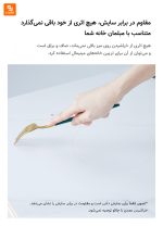 میز قهوه‌ خوری هوشمند 8H - Image 22