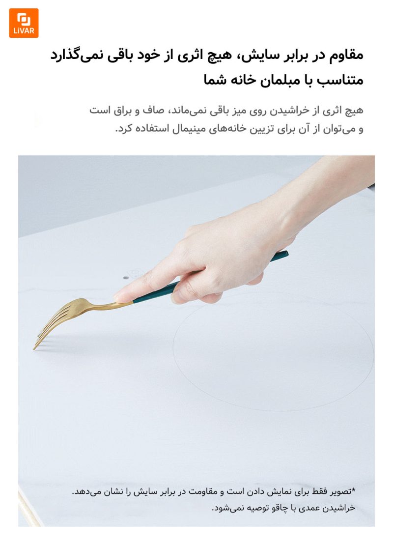 میز قهوه‌ خوری هوشمند 8H - Image 22