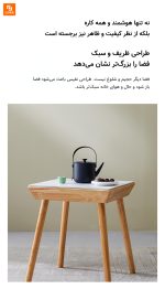 میز قهوه‌ خوری هوشمند 8H - Image 23
