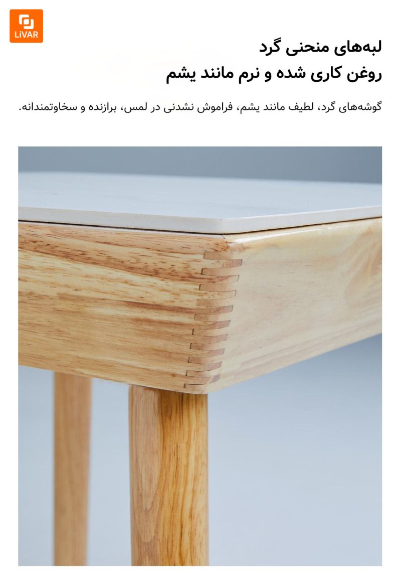 میز قهوه‌ خوری هوشمند 8H - Image 25