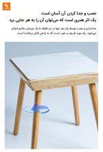 میز قهوه‌ خوری هوشمند 8H - Image 26