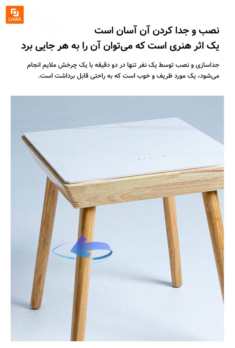 میز قهوه‌ خوری هوشمند 8H - Image 26