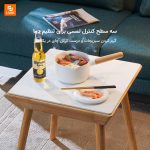 میز قهوه‌ خوری هوشمند 8H - Image 3