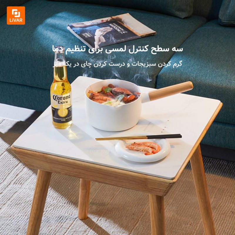 میز قهوه‌ خوری هوشمند 8H - Image 3