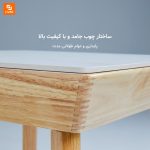 میز قهوه‌ خوری هوشمند 8H - Image 5