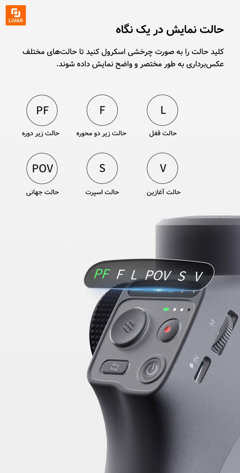 تثبیت‌کننده تلفن همراه هوشمند Douying Capture 5 - Image 15