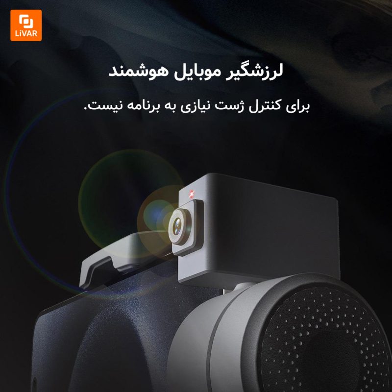 تثبیت‌کننده تلفن همراه هوشمند Douying Capture 5 - Image 3