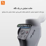 تثبیت‌کننده تلفن همراه هوشمند Douying Capture 5 - Image 7