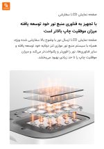 چاپگر سه بعدی Mijia شیائومی - Image 13