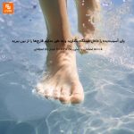 دستگاه مراقبت از پا - Image 4