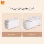 دستگاه مراقبت از پا - Image 7