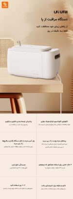 دستگاه مراقبت از پا - Image 8