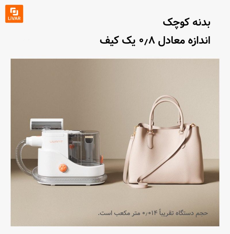دستگاه مراقبت و اصلاح حیوانات خانگی UWANT - Image 17