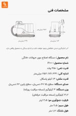 دستگاه مراقبت و اصلاح حیوانات خانگی UWANT - Image 22