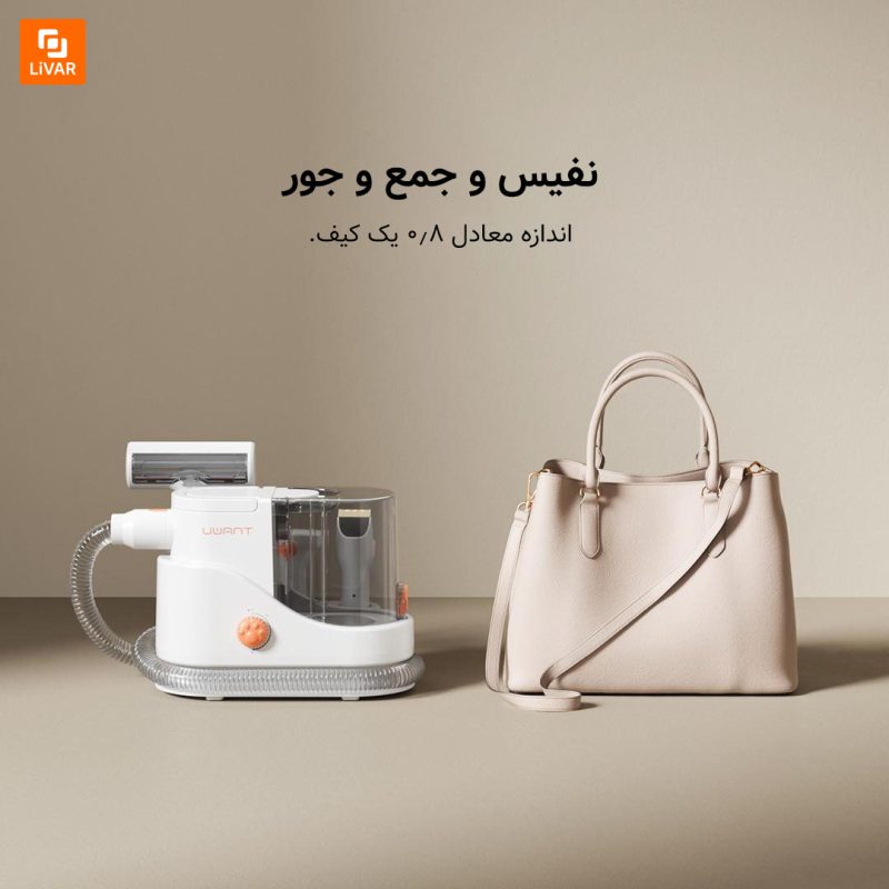 دستگاه مراقبت و اصلاح حیوانات خانگی UWANT - Image 4