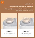 ناخن‌گیر برقی Xiaolang - Image 10