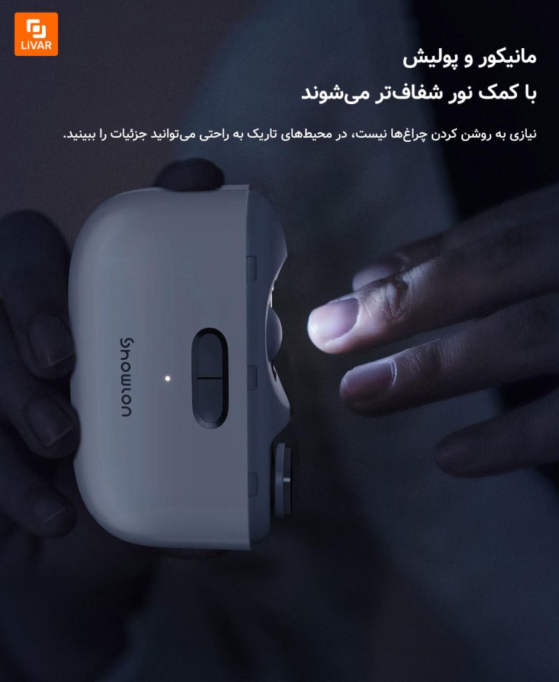 ناخن‌گیر برقی Xiaolang - Image 12