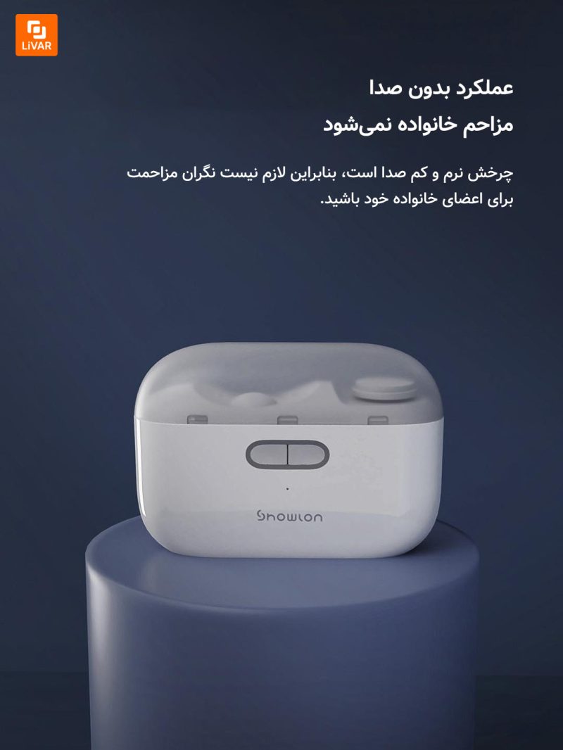 ناخن‌گیر برقی Xiaolang - Image 14