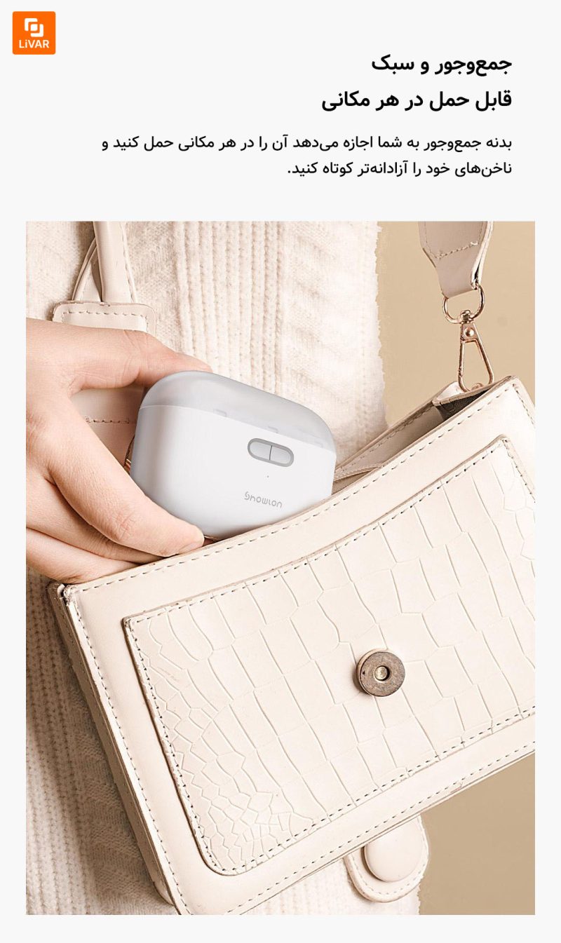 ناخن‌گیر برقی Xiaolang - Image 17