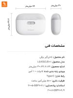 ناخن‌گیر برقی Xiaolang - Image 18