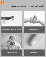 ناخن‌گیر برقی Xiaolang - Image 7