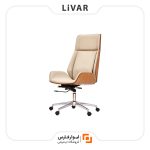 صندلی اداری ماساژور هوشمند کمر و پشت joypal