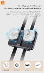 صندلی اداری ماساژور هوشمند کمر و پشت joypal - Image 10