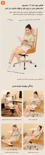 صندلی اداری ماساژور هوشمند کمر و پشت joypal - Image 19