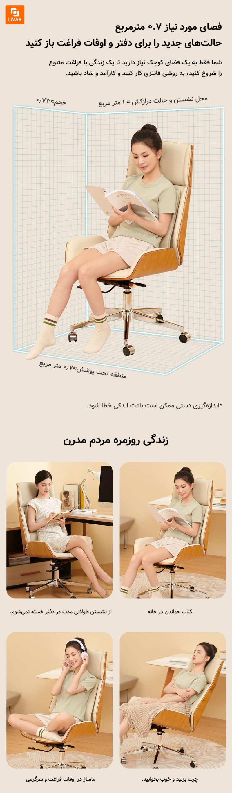 صندلی اداری ماساژور هوشمند کمر و پشت joypal - Image 19