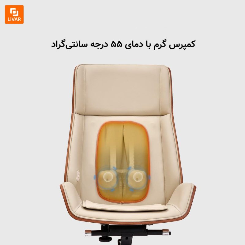 صندلی اداری ماساژور هوشمند کمر و پشت joypal - Image 4
