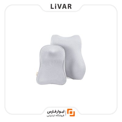 پشتی سر و کمر ارگونومیک 8H