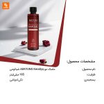 ماسک مو AEKYUNG KeraSys - Image 6