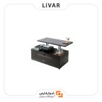 میز قهوه‌خوری مدرن AQUIMIA