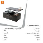 میز قهوه‌خوری مدرن AQUIMIA - Image 14