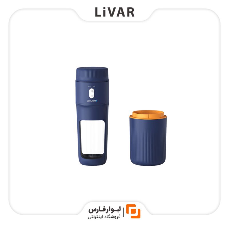 اسموتی ساز قابل حمل BLAUPUNKT