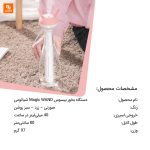 دستگاه بخور بیسوس Magic WAND - Image 8