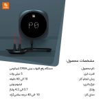 دستگاه رفع التهاب بینی CFDA - Image 3