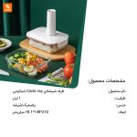 ظرف شیشه‌ای Circle Joy - Image 12