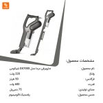 جاروبرقی Deerma - Image 10