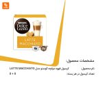 کپسول قهوه Dolce Gusto - Image 5